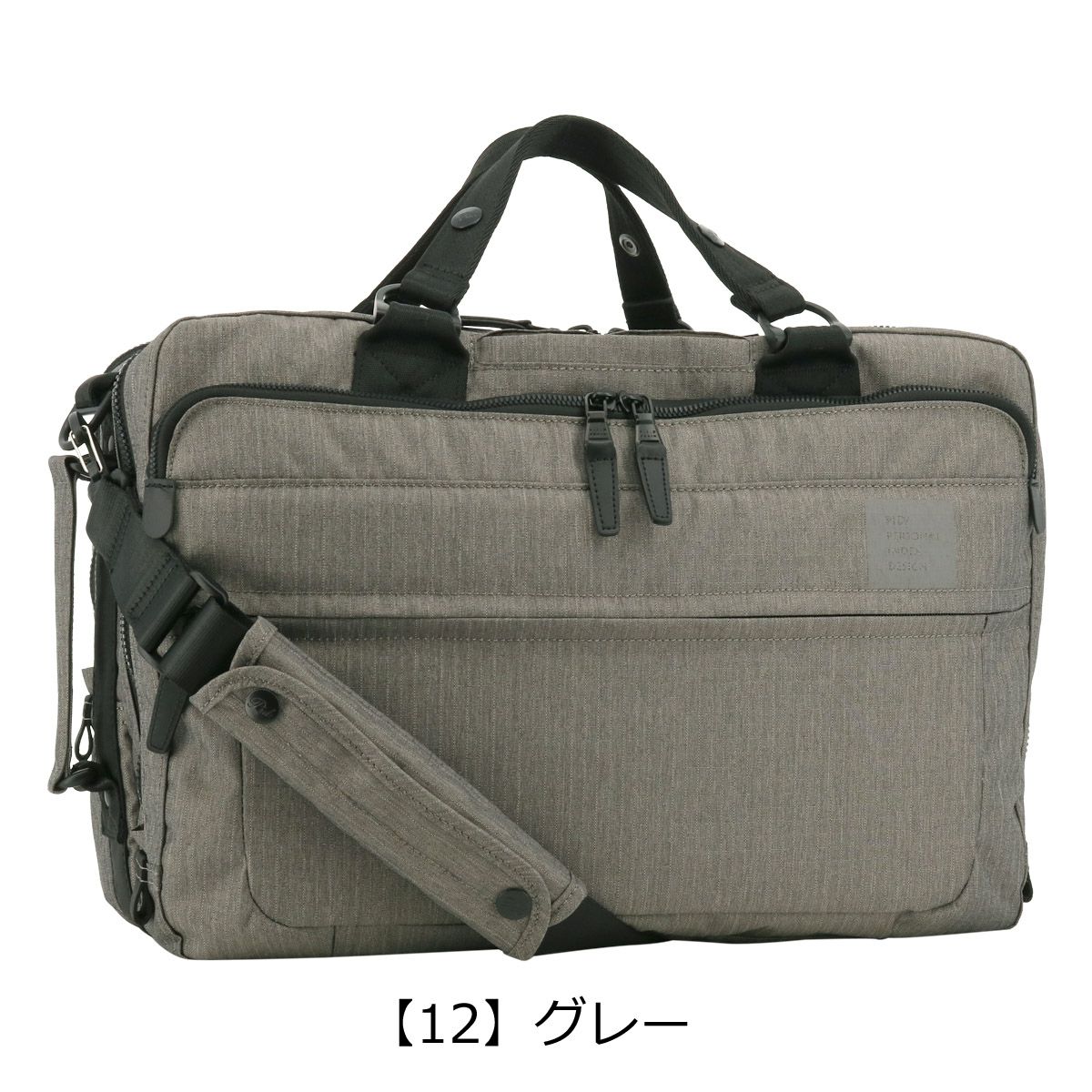 【12】グレー