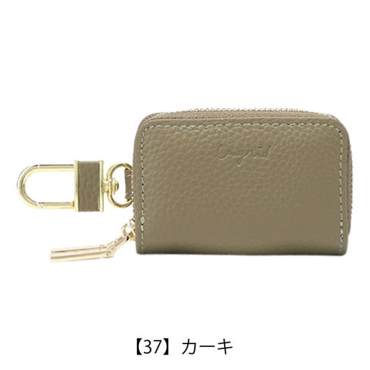 アングリッド キーケース 本革 ラウンドファスナー レディース UNG