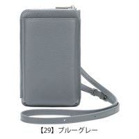 【29】ブルーグレー
