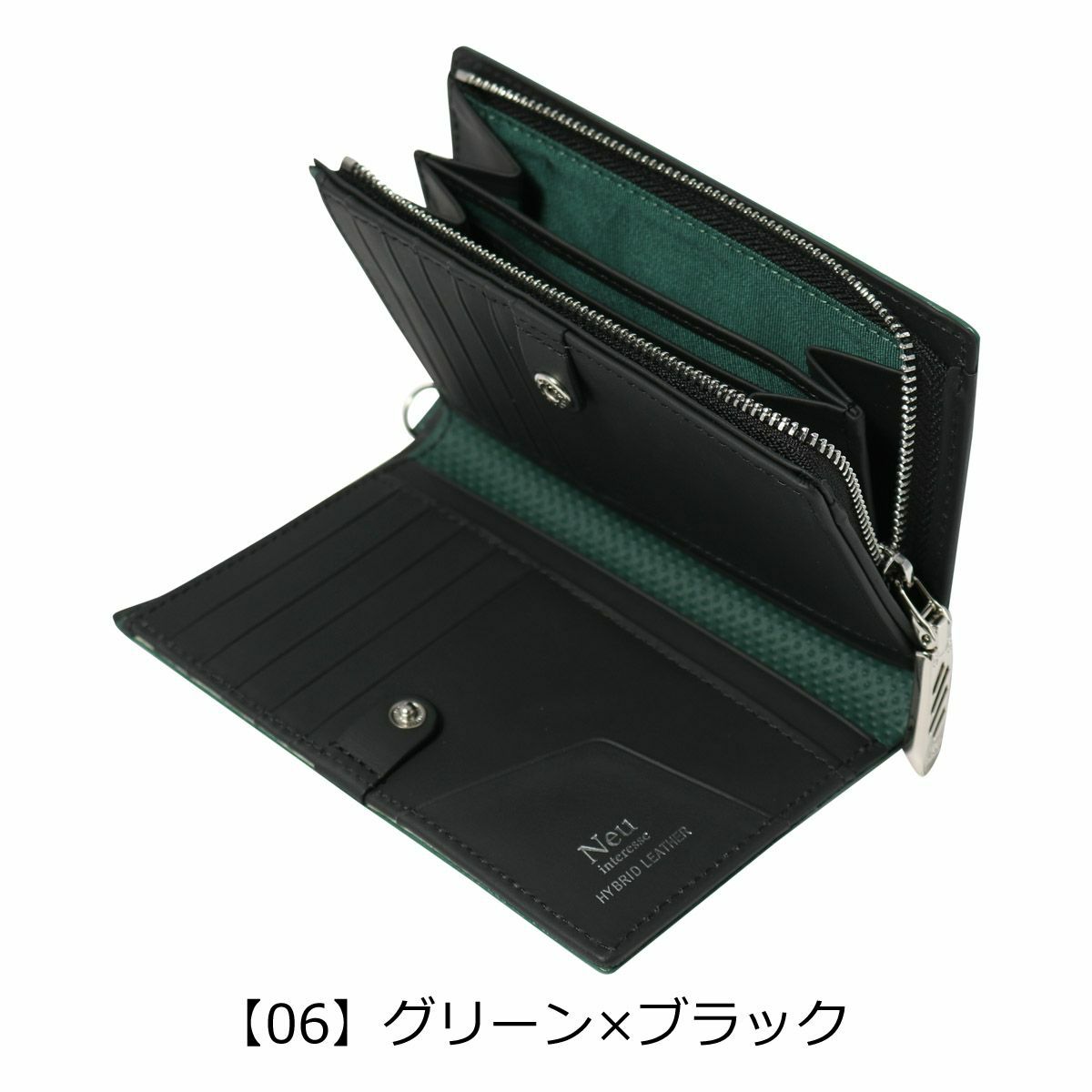【06】グリーン×ブラック