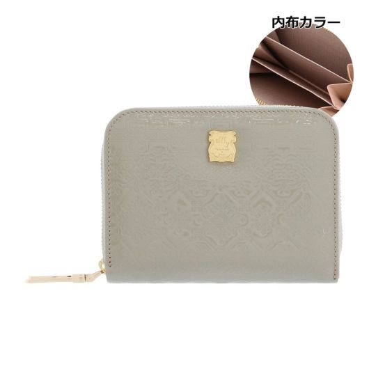 グレーベージュ