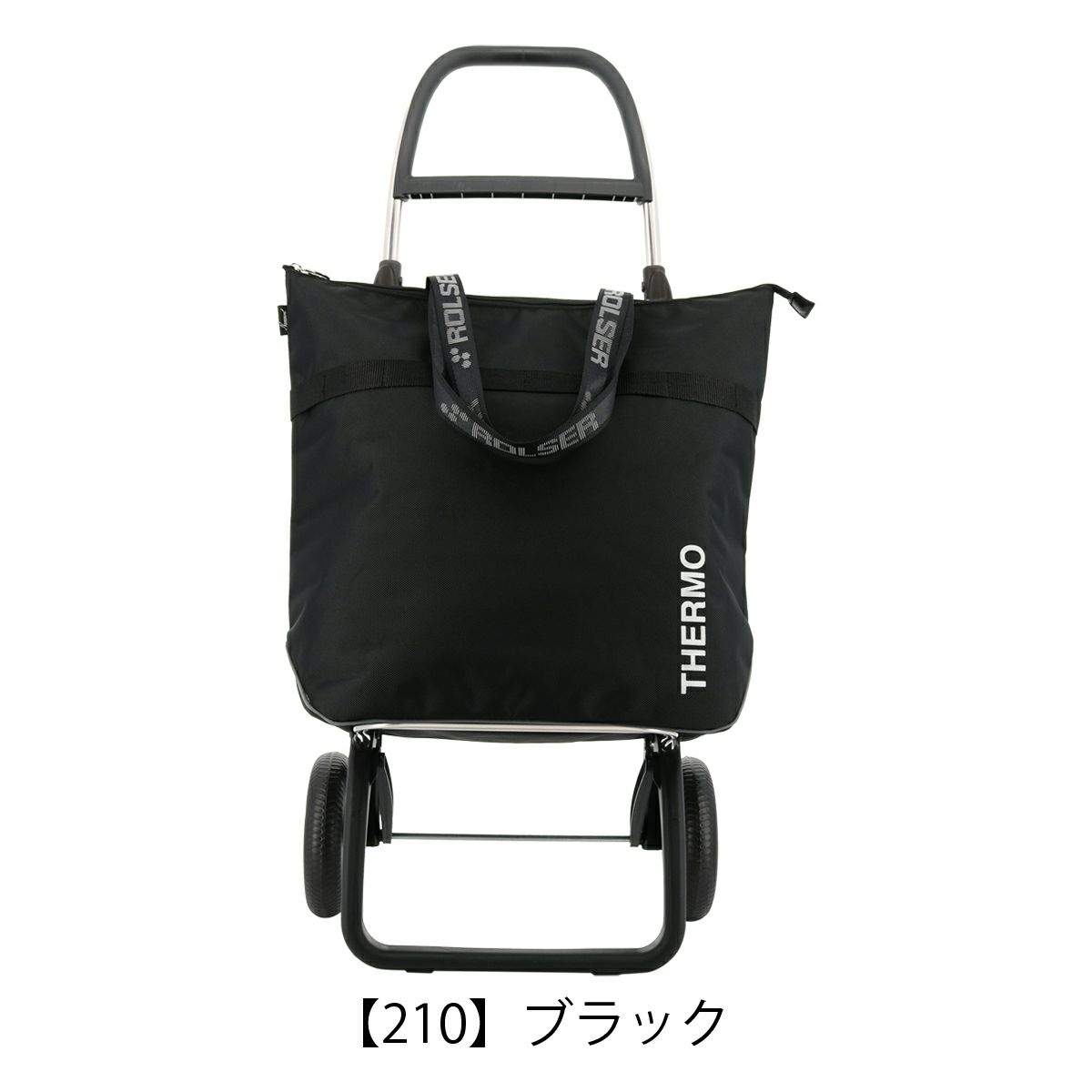 【210】ブラック