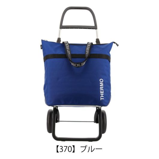 【370】ブルー