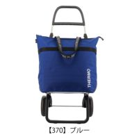【370】ブルー