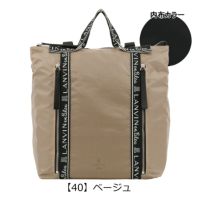 ランバンオンブルー リュック A4 レディース エヴリー 483840 LANVIN
