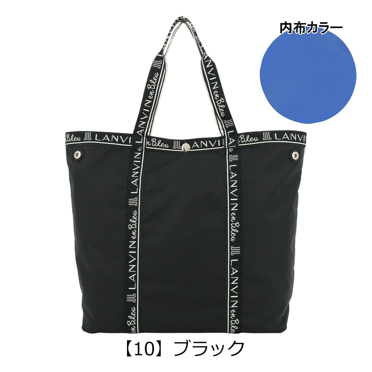 【10】ブラック