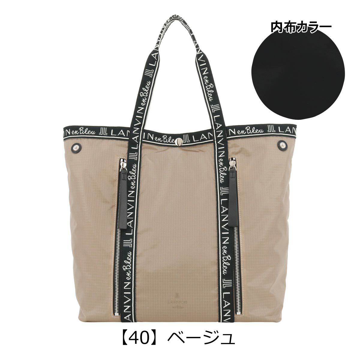 【40】ベージュ