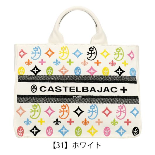 【31】ホワイト