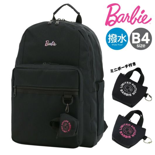 バービー リュック B4 33L レディース BB4850RKD Barbie | 撥水 バック