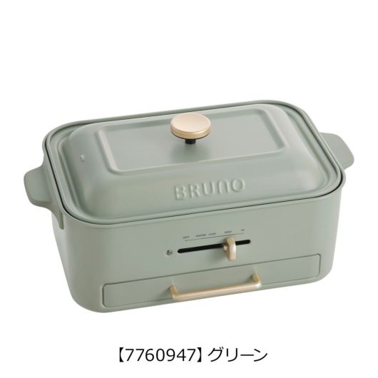  【7760947】グリーン