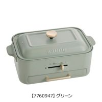  【7760947】グリーン