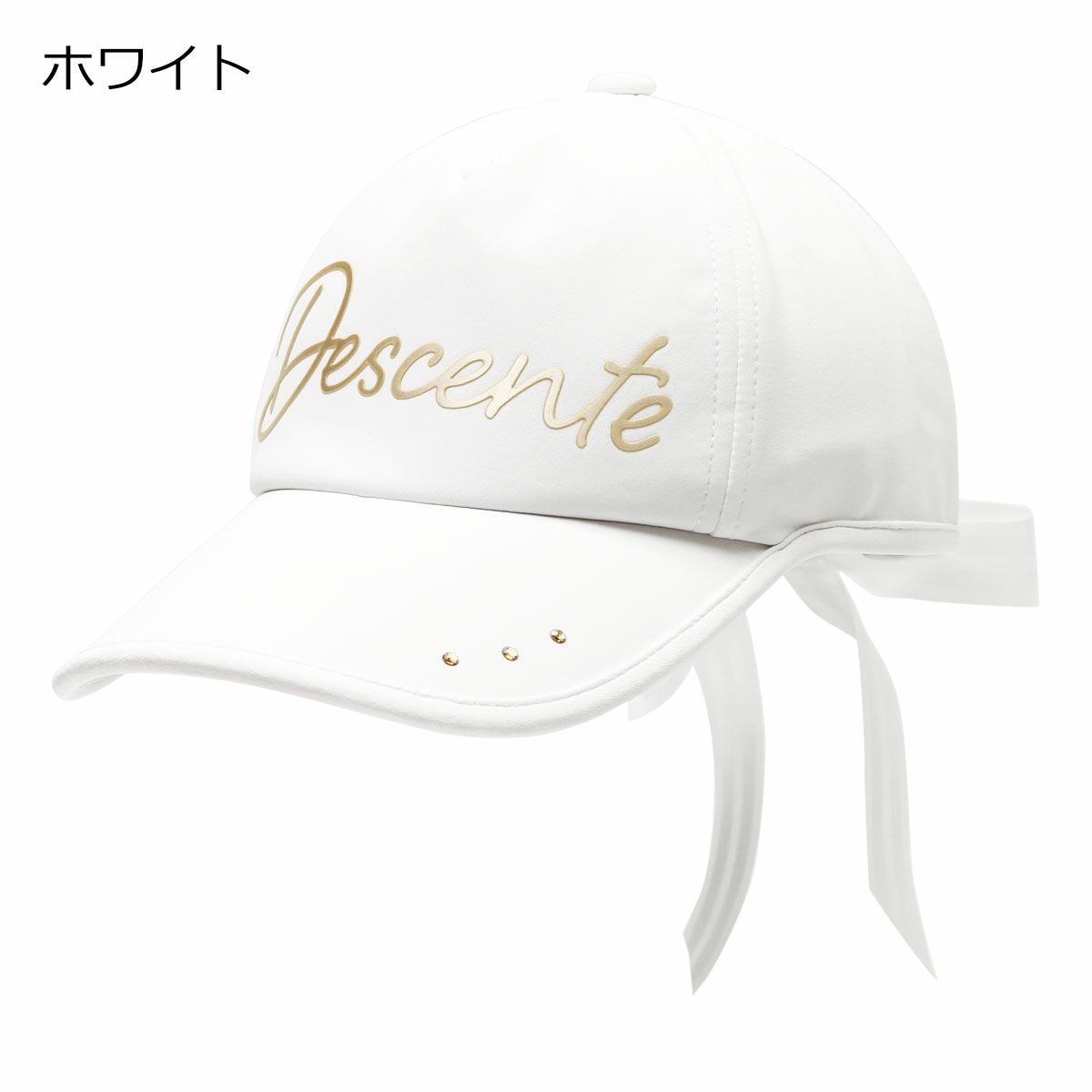  ホワイト