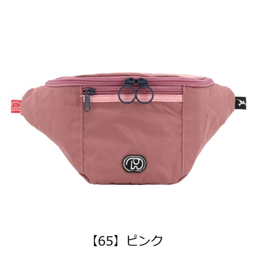 【65】ピンク