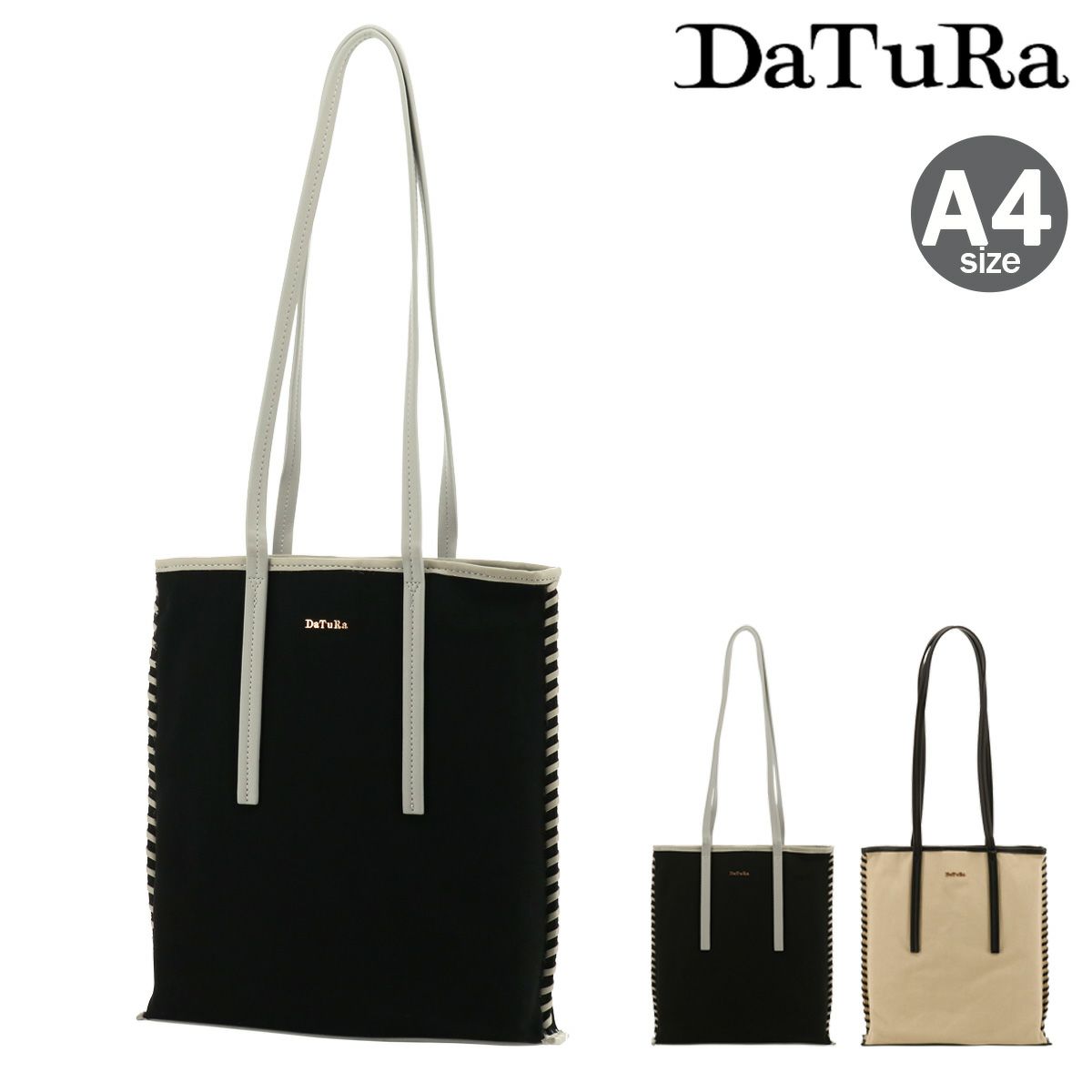DaTuRa ダチュラ | サックスバー SAC