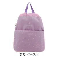 【74】パープル