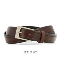TAKEO KIKUCHI 最大33% 5/20限定 タケオキクチ ベルト メンズ