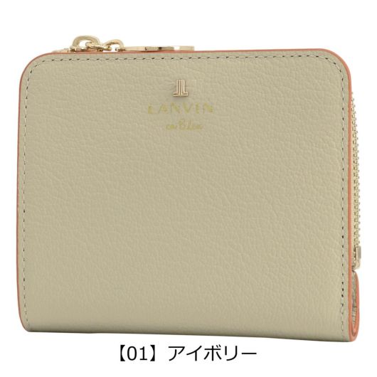 【01】アイボリー