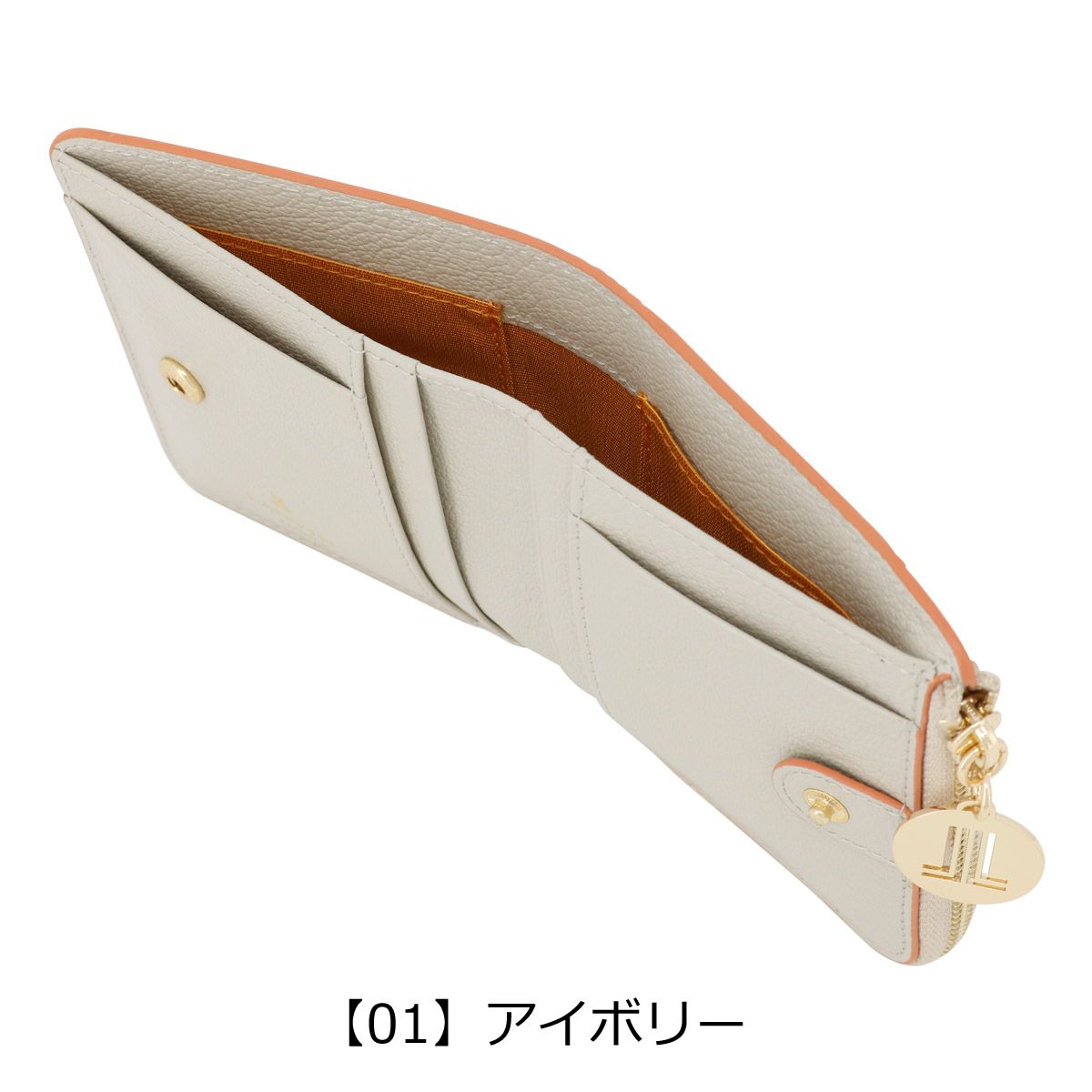 【01】アイボリー