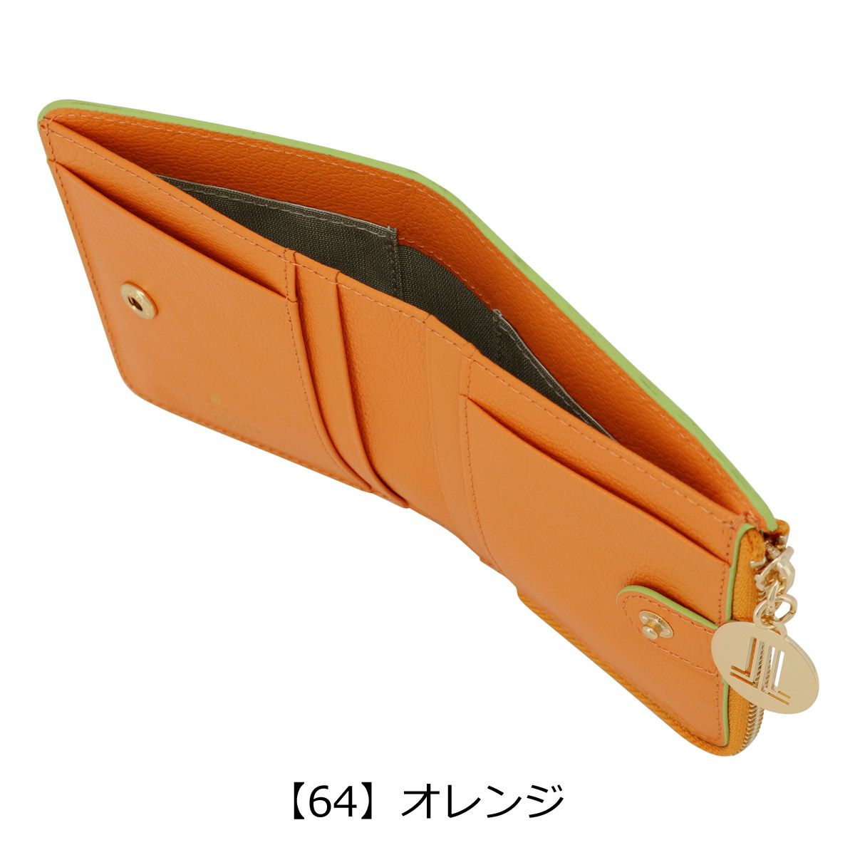  【64】オレンジ