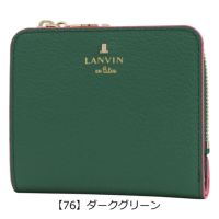  【76】ダークグリーン