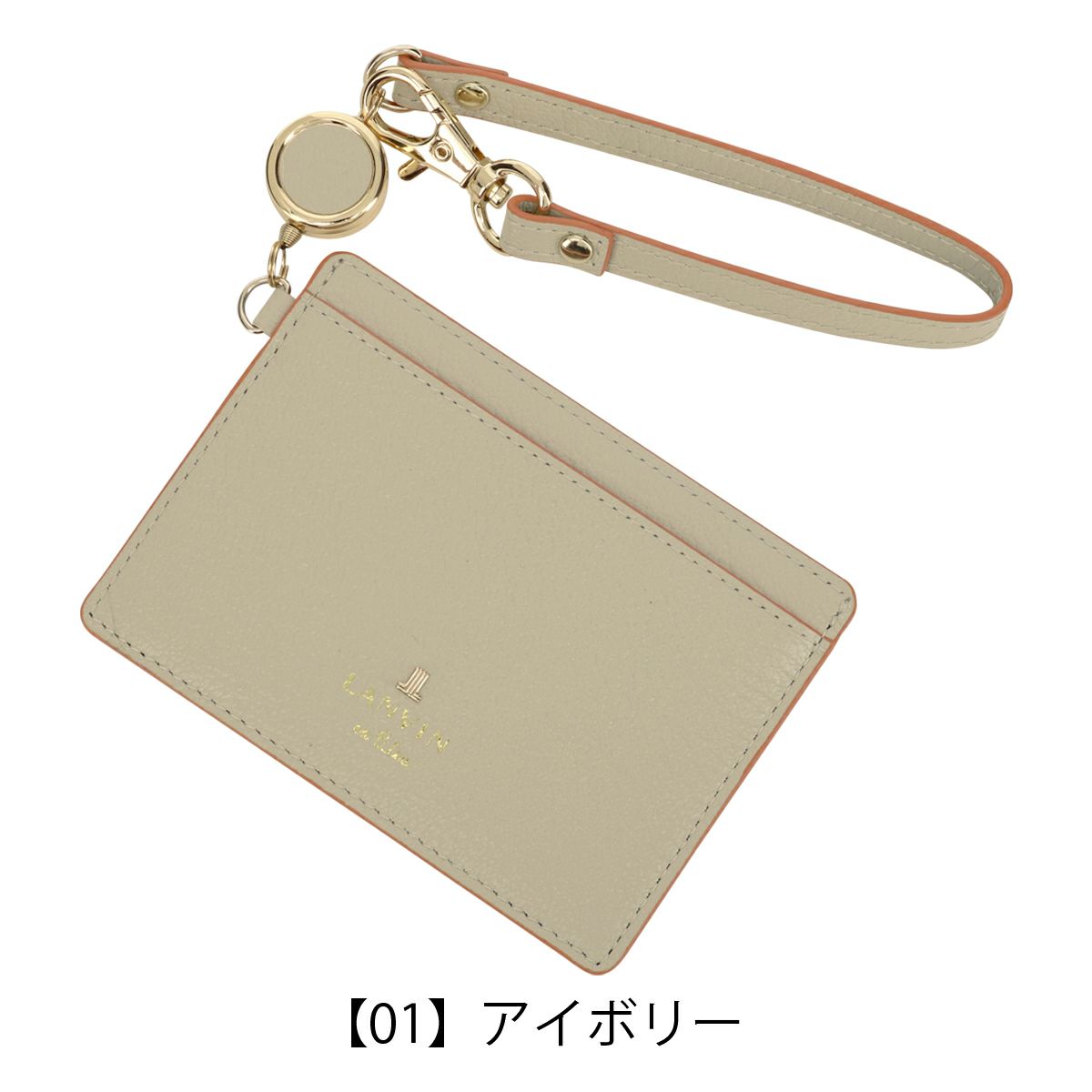 【01】アイボリー