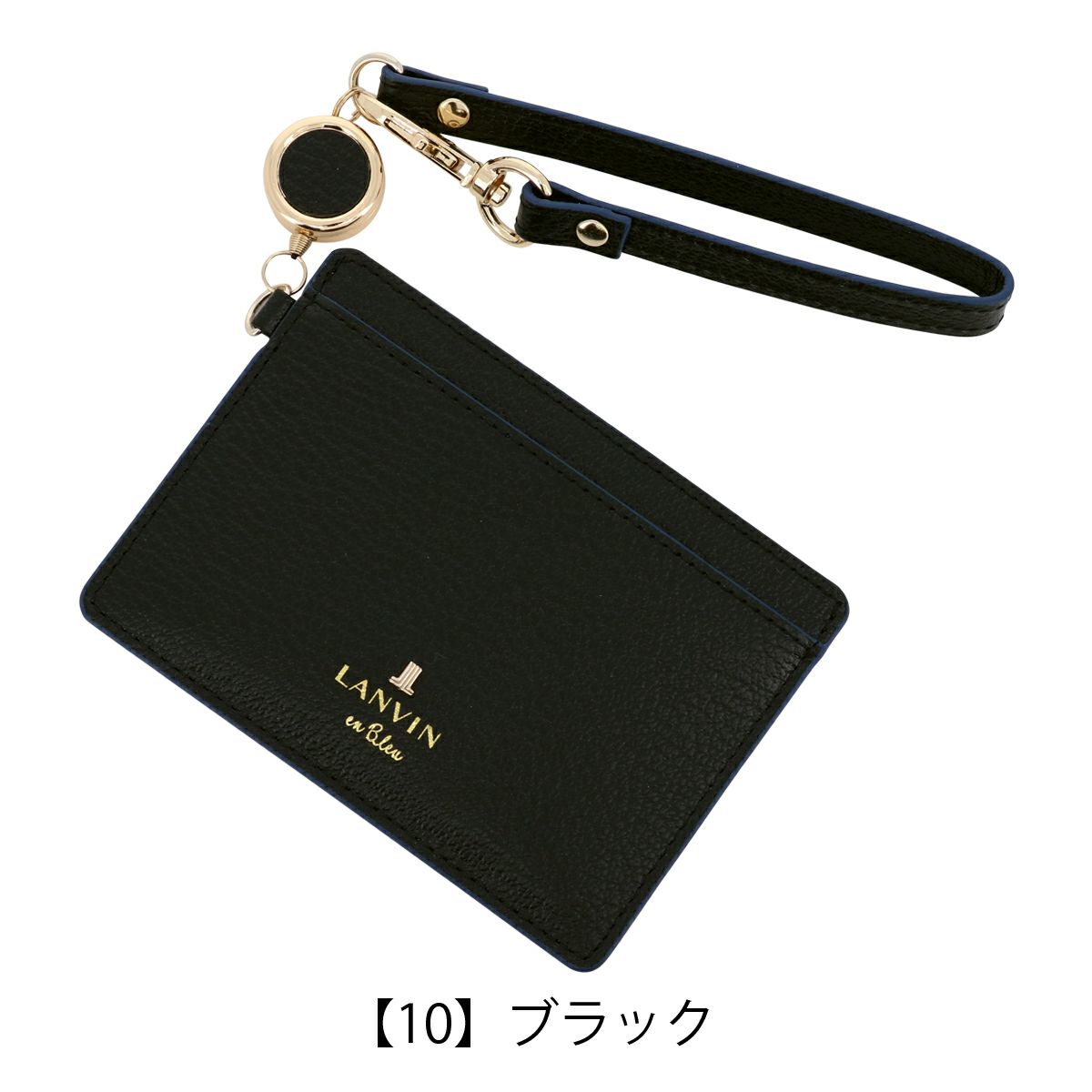  【10】ブラック