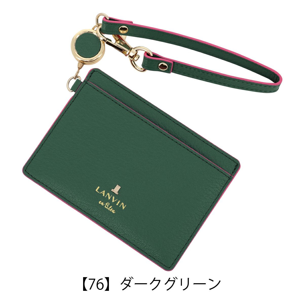  【76】ダークグリーン