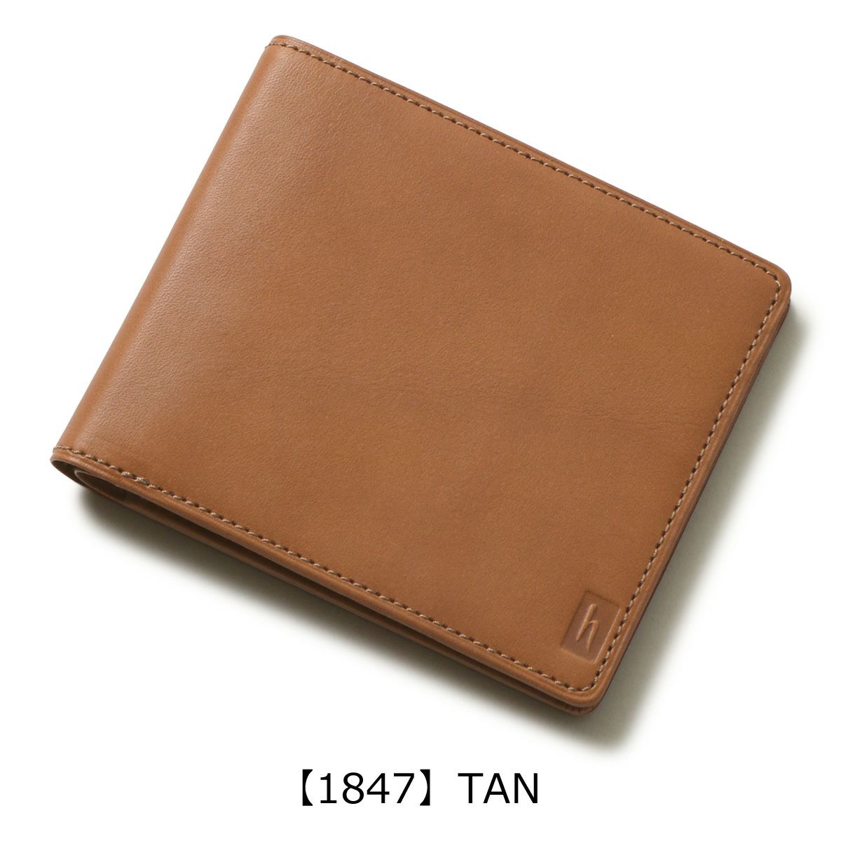 【1847】TAN