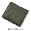 【2619】GREEN/TAN