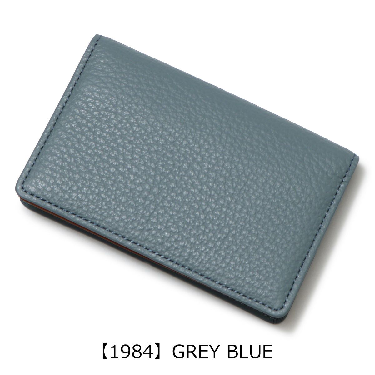 【1984】GREY BLUE