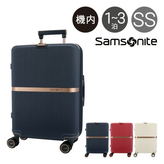 サムソナイト スーツケース 33L 55cm 3.3kg 機内持ち込み ミンター