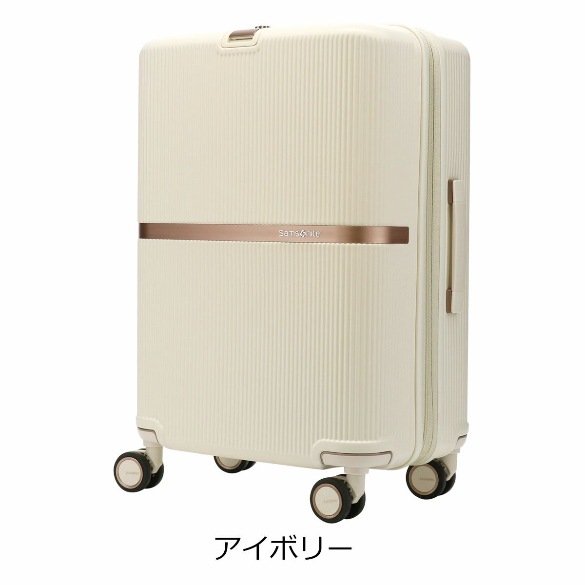 アイボリー