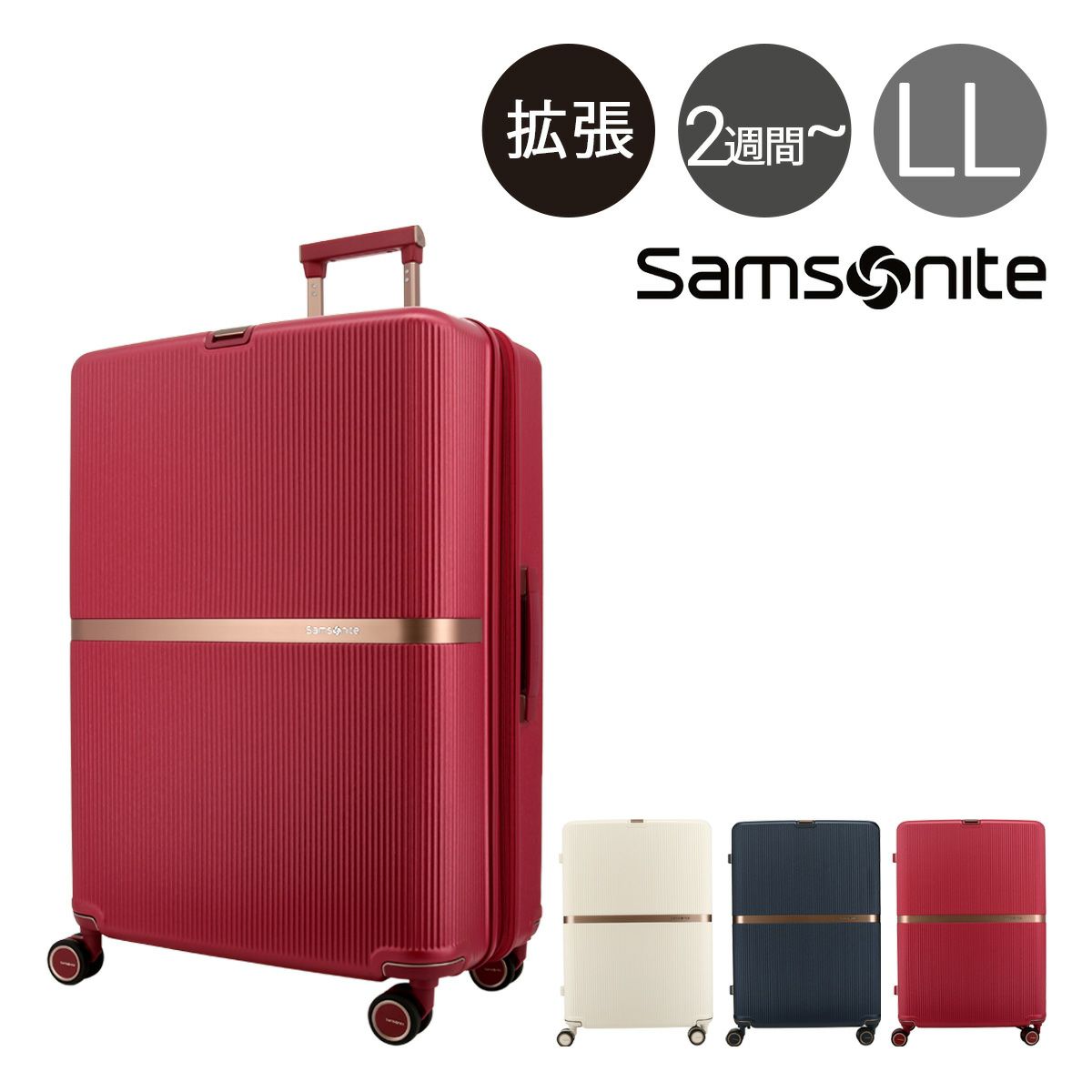 サムソナイト スーツケース 33L 55cm 3.3kg 機内持ち込み ミンター