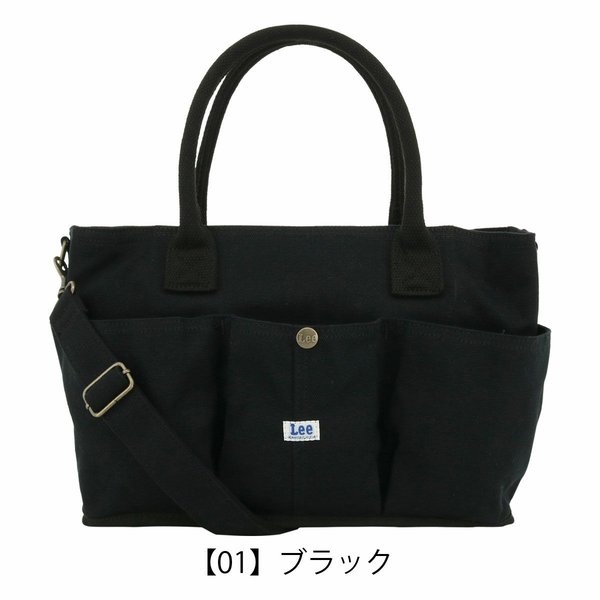 【01】ブラック