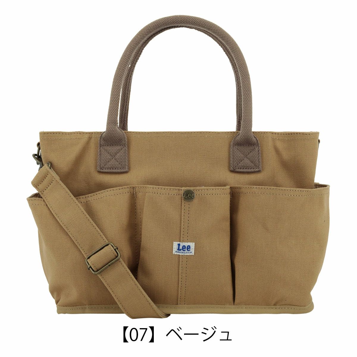 【07】ベージュ