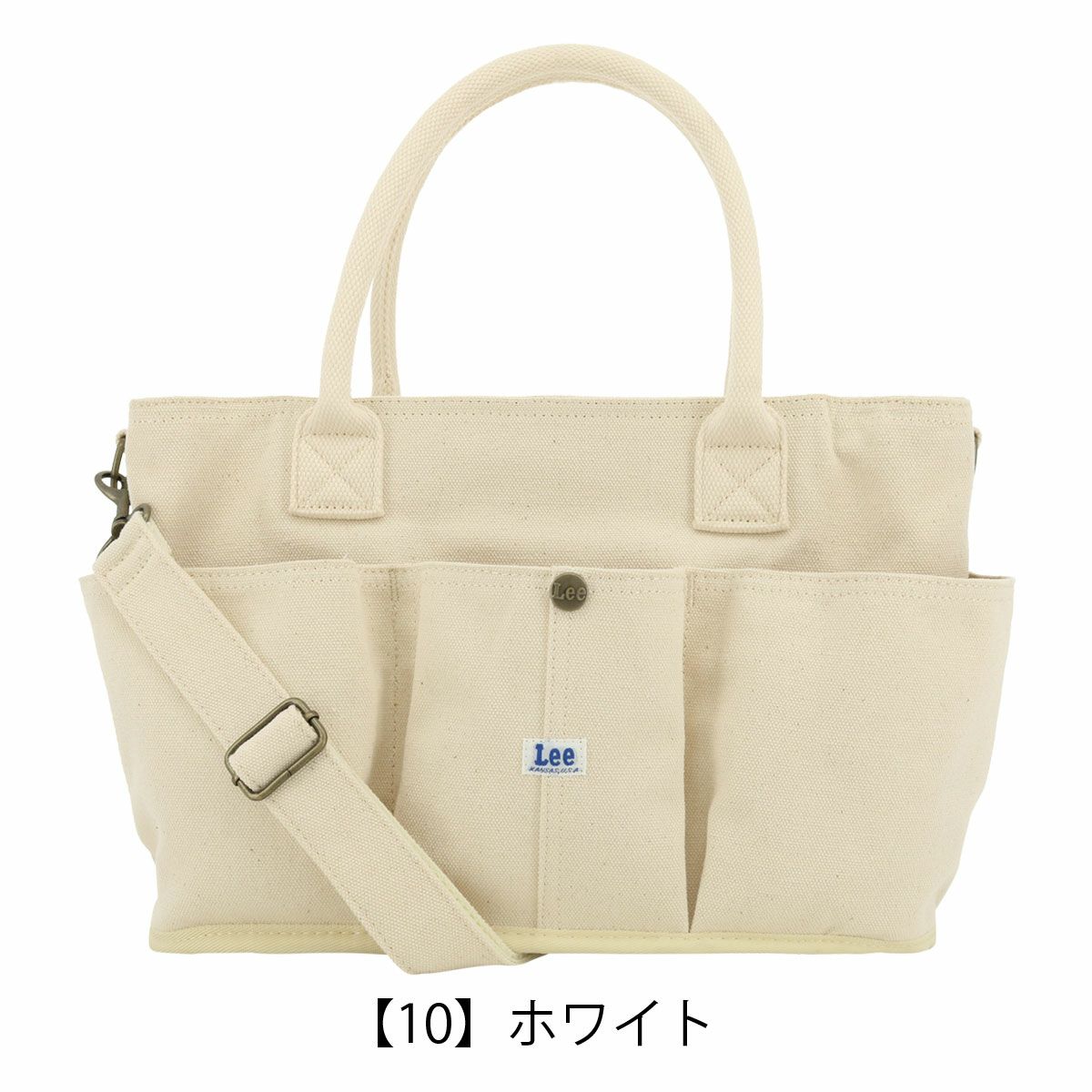 【10】ホワイト