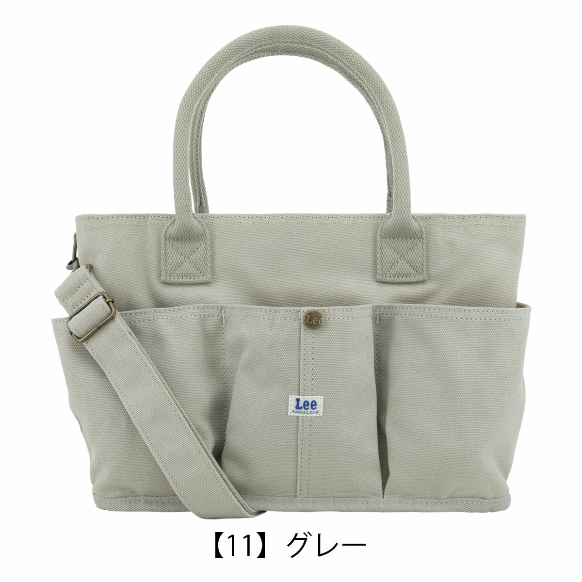 【11】グレー