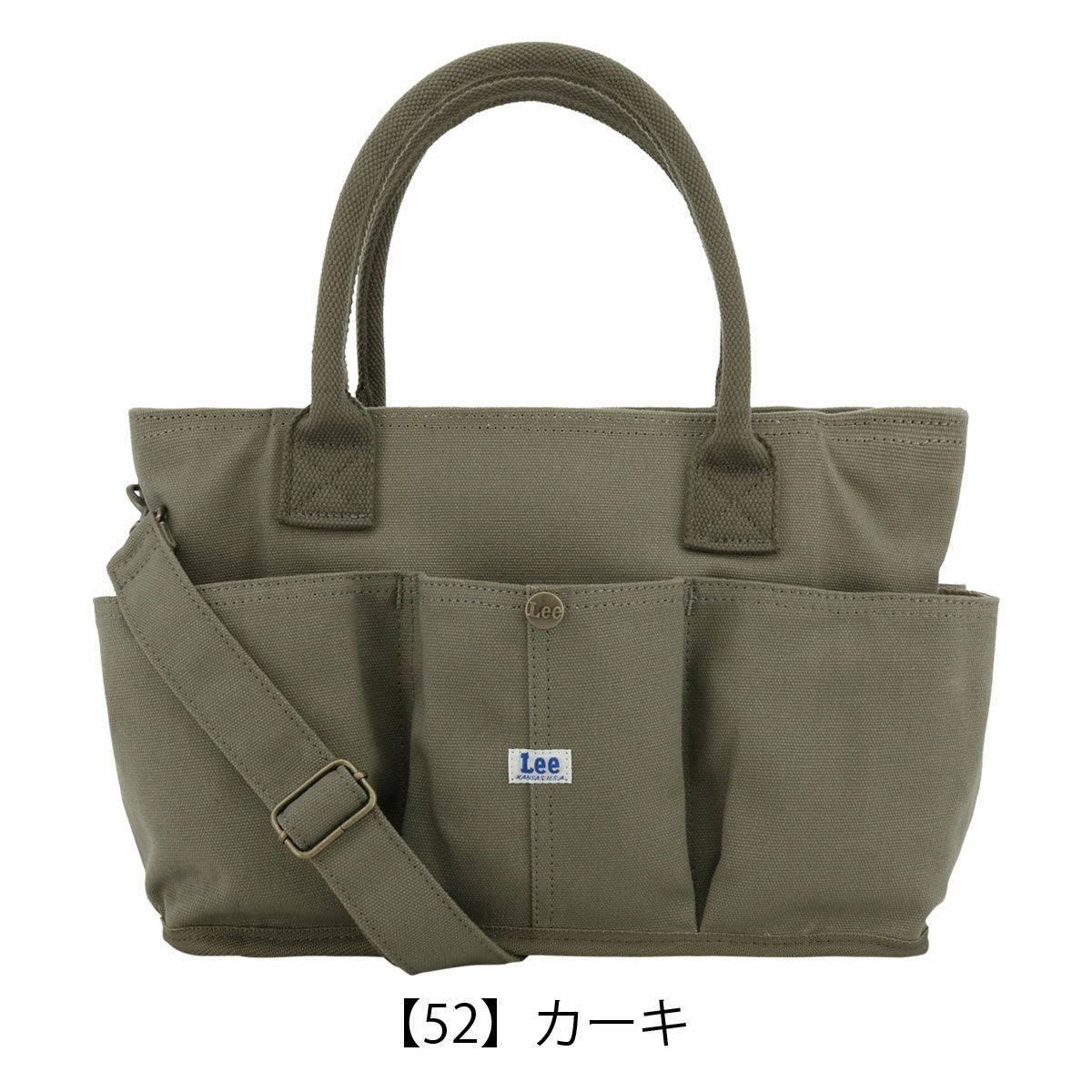【52】カーキ
