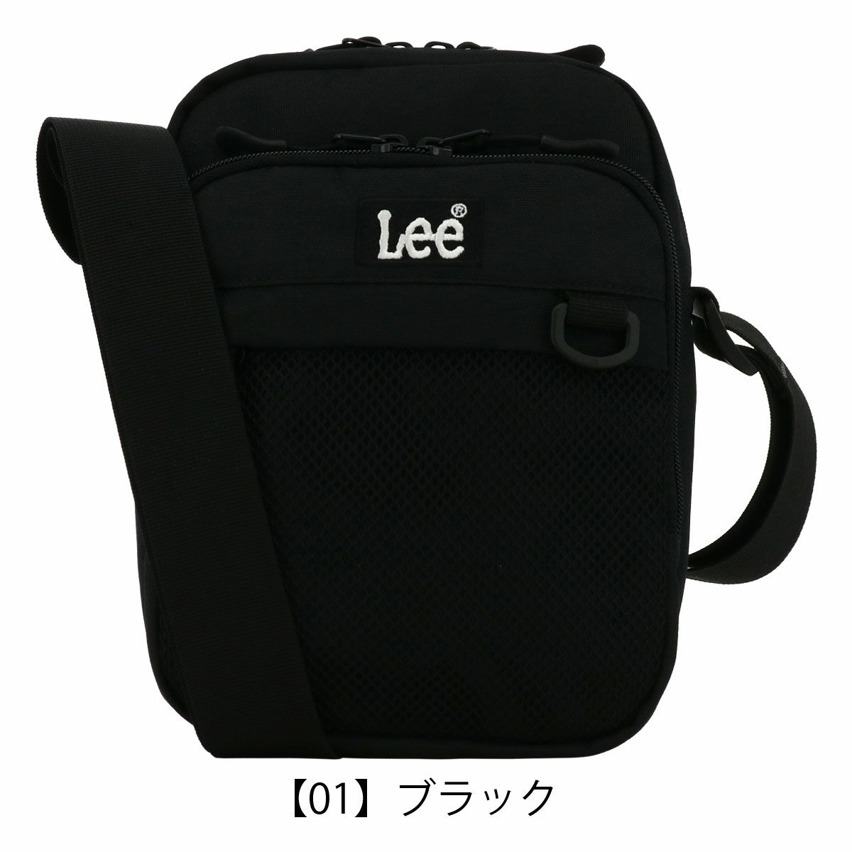 【01】ブラック