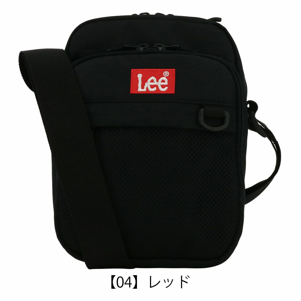 【04】レッド