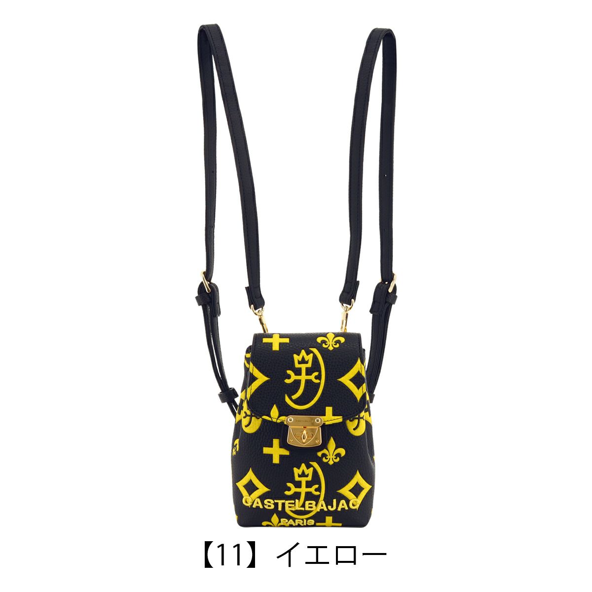 【11】イエロー