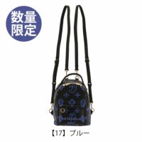 【17】ブルー