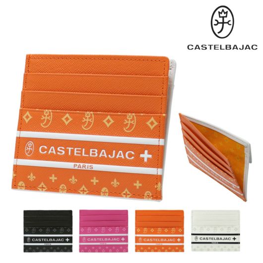 CASTELBAJAC カステルバジャック | サックスバー SAC'S BAR公式サイト