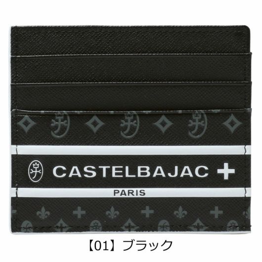 【01】ブラック