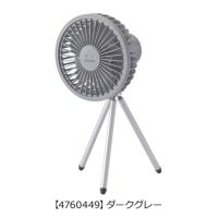 【4760449】ダークグレー
