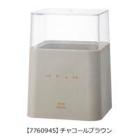 【7760945】チャコールブラウン