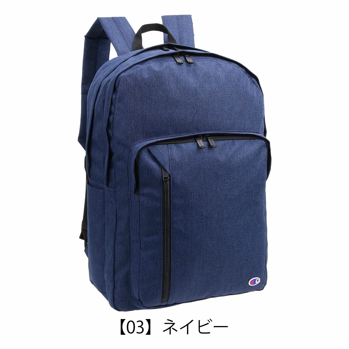 【03】ネイビー