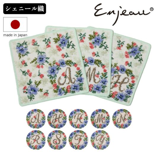 アーンジョー ハンカチ ハンドタオル タオルハンカチ レディース<br> 日本製 Enjeau | ギフト ブランド イニシャル 英語 花文字 シェニール織り