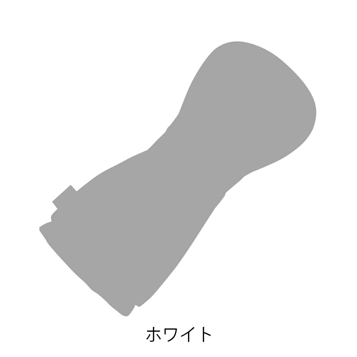 ホワイト