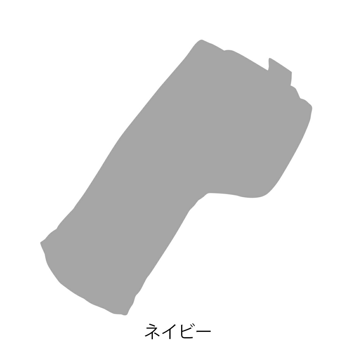 ネイビー